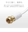 ORIGINALBASIC　4K8K対応アンテナ分配器出力ケーブル付(F(ネジ)0.5m) OBTDFF2C05WH