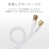 ORIGINALBASIC　4K8K対応アンテナ分配器出力ケーブル付(F(ネジ)0.5m) OBTDFF2C05WH