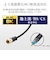ORIGINALBASIC　4K8K対応 アンテナ分波器 ケーブル付 (F(ネジ)0.5m-L(L字)1m)  OBTSFL2C10BK