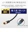 ORIGINALBASIC　4K8K対応 アンテナ分波器 ケーブル付 (F(ネジ)0.5m-L(L字)1m)  OBTSFL2C10BK