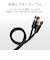 ORIGINALBASIC　4K8K対応 アンテナ分波器 ケーブル付 (F(ネジ)0.5m-L(L字)1m)  OBTSFL2C10BK