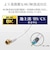 ORIGINALBASIC　4K8K対応アンテナ分波器ケーブル付(F(ネジ)0.5m-L(L字)1m) OBTSFL2C10WH