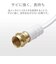 ORIGINALBASIC　4K8K対応アンテナ分波器ケーブル付(F(ネジ)0.5m-L(L字)1m) OBTSFL2C10WH