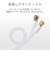 ORIGINALBASIC　4K8K対応アンテナ分波器ケーブル付(F(ネジ)0.5m-L(L字)1m) OBTSFL2C10WH