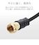 ORIGINALBASIC　4K8K対応 アンテナ分波器 出力ケーブル付 (F(ネジ)0.5m)  OBTSFF2C05BK