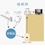 ORIGINALBASIC　4K8K対応 アンテナ混合(分波)器  OBTSFFWH