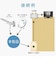ORIGINALBASIC　4K8K対応 アンテナ混合(分波)器  OBTSFFWH