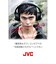 JVC　アラウンドイヤーヘッドホン HAXM20X