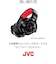 JVC　アラウンドイヤーヘッドホン HAXM20X