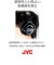 JVC　アラウンドイヤーヘッドホン HAXM20X