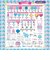 ビバリー　パチェリエ PCR-029 かわいい開発部 ﾊﾟﾁｪﾘｴｶﾜｲｲｶｲﾊﾂﾌﾞ