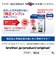 ブラザー　【純正】インクカートリッジ 4色パック LC1134PK