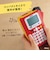ブラザー　ラベルライター P-touch(ピータッチ) ミッキーレッド PTJ100MCR