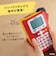 ブラザー　ラベルライター P-touch(ピータッチ) ミッキーレッド PTJ100MCR