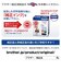 ブラザー　純正 インクカートリッジ 4色入りパック LC4124PK