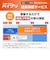 ブラザー　(ブラザー純正) インクカートリッジ 大容量タイプ イエロー LC516XLY
