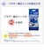 ブラザー　(純正)インクカートリッジ イエロー LC517XLY