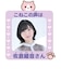 セガフェイブ　なおしてあげる！こねこのおいしゃさん チェリー ｺﾈｺﾉｵｲｼｬｻﾝﾁｪﾘｰ