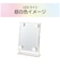 コイズミ　ハリウッドミラー KBE3172W