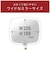 コイズミ　2WAYLEDミラー ENAGE KBE3250/W KBE3250W