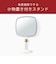 コイズミ　2WAYLEDミラー ENAGE KBE3250/W KBE3250W