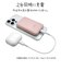 ラスタバナナ　calon 5000mAh マグネット付ワイヤレスモバイルバッテリー WC10W C5V2.4A出力 ホワイト ［1ポート］ RLI050WCC10W01WH