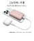 ラスタバナナ　calon 5000mAh マグネット付ワイヤレスモバイルバッテリー WC10W C5V2.4A出力 スモーキーピンク ［1ポート］ RLI050WCC10W01SPK