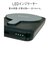 ラスタバナナ　calon 5000mAh マグネット付ワイヤレスモバイルバッテリー WC10W C5V2.4A出力 ライムイエロー ［1ポート］ RLI050WCC10W01LY