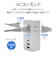 ラスタバナナ　電源タップType-C PD20W USB-A×2 15W 3コンセント ［直挿し / 3個口 / スイッチ無 / 3ポート］ ホワイト R3ACC2A20W01WH