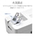 ラスタバナナ　電源タップType-C PD20W USB-A×2 15W 3コンセント ［直挿し / 3個口 / スイッチ無 / 3ポート］ ホワイト R3ACC2A20W01WH