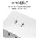 ラスタバナナ　電源タップType-C PD20W USB-A×2 15W 3コンセント ［直挿し / 3個口 / スイッチ無 / 3ポート］ ホワイト R3ACC2A20W01WH