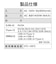 ラスタバナナ　電源タップType-C PD20W USB-A×2 15W 3コンセント ［直挿し / 3個口 / スイッチ無 / 3ポート］ ホワイト R3ACC2A20W01WH