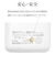 ラスタバナナ　5000mAh 準固体モバイルバッテリー A×1 C×1 PD20W出力 [ USB Power Delivery対応 / 2ポート ] ホワイト RLI050C20W03WH