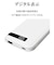 ラスタバナナ　5000mAh 準固体モバイルバッテリー A×1 C×1 PD20W出力 [ USB Power Delivery対応 / 2ポート ] ホワイト RLI050C20W03WH
