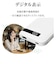 ラスタバナナ　5000mAh 準固体モバイルバッテリー A×1 C×1 PD20W出力 [ USB Power Delivery対応 / 2ポート ] ホワイト RLI050C20W03WH