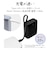 ラスタバナナ　10000mAh 超小型モバイルバッテリー A×1 C×1 Cケーブル×1 PD20W WH ［USB Power Delivery対応 / 2ポート］ ホワイト RLI100C20W06WH