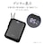 ラスタバナナ　10000mAh 超小型モバイルバッテリー A×1 C×1 Cケーブル×1 PD20W WH ［USB Power Delivery対応 / 2ポート］ ホワイト RLI100C20W06WH