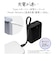 ラスタバナナ　10000mAh 超小型モバイルバッテリー A×1 C×1 Cケーブル×1 PD20W BK ［USB Power Delivery対応 / 2ポート］ ブラック RLI100C20W06BK