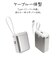ラスタバナナ　10000mAh 超小型モバイルバッテリー A×1 C×1 Cケーブル×1 PD20W BL ［USB Power Delivery対応 / 2ポート］ ブルー RLI100C20W06BL