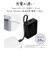 ラスタバナナ　10000mAh 超小型モバイルバッテリー A×1 C×1 Cケーブル×1 PD20W BL ［USB Power Delivery対応 / 2ポート］ ブルー RLI100C20W06BL