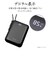 ラスタバナナ　10000mAh 超小型モバイルバッテリー A×1 C×1 Cケーブル×1 PD20W BL ［USB Power Delivery対応 / 2ポート］ ブルー RLI100C20W06BL