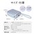 ラスタバナナ　10000mAh 超小型モバイルバッテリー A×1 C×1 Cケーブル×1 PD20W BL ［USB Power Delivery対応 / 2ポート］ ブルー RLI100C20W06BL