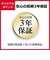 VERBATIMJAPAN　1回録画用 ブルーレイディスク BD-R XL ホワイトプリンタブル 5枚 100GB インクジェットプリンター対応 VBR520YP5D1B