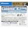 VERBATIMJAPAN　1回録画用 ブルーレイディスク BD-R XL ホワイトプリンタブル 5枚 100GB インクジェットプリンター対応 VBR520YP5D1B