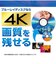 VERBATIMJAPAN　1回録画用 ブルーレイディスク BD-R XL ホワイトプリンタブル 5枚 100GB インクジェットプリンター対応 VBR520YP5D1B
