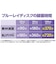 VERBATIMJAPAN　1回録画用 ブルーレイディスク BD-R XL ホワイトプリンタブル 5枚 100GB インクジェットプリンター対応 VBR520YP5D1B