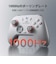 GAMESIR　マルチプラットフォーム 無線＆有線ゲーミングコントローラー 任天堂Switch/Switch2 iOS Android Windows10/11対応 ミッドナイトグレイ GameSirNova2LiteGR<br>★こちらの商品は人気商品のため、色違い・仕様違い等含め「一家族１台限り」でのご協力をお願いしております。