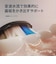 ソニッケアー　ブラシヘッド ホワイトプラス 3本組 ［3本入］ ブラック HX606391