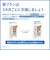 ソニッケアー　ブラシヘッド ホワイトプラス 3本組 ［3本入］ ブラック HX606391