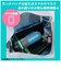 KEEUTILITY　PEDIC SPORT 靴除菌器 (1本)SAKURA PEDIC SPORT (ペディック) K1501P